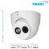 Dahua HAC-HDW1200EMP 2MP IR HDCVI Dome Camera